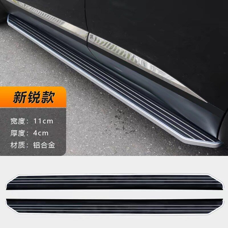 汽车改装铝合金通用型SUV侧踏板175180185190200厘米尺寸