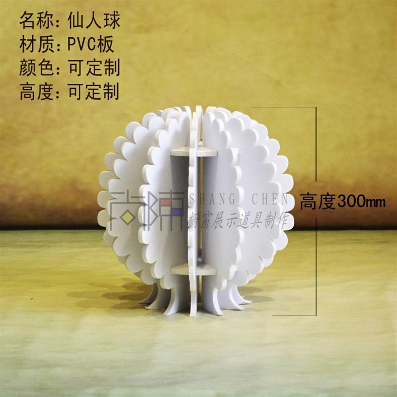 大型PVC仿真仙人掌仙人树仙人球模型 北欧风商场装饰橱窗植物道具