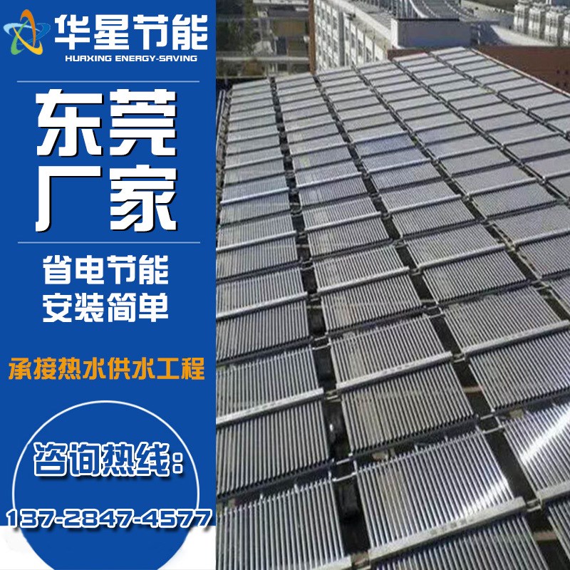 商用三高紫金真空管太阳能工程联箱真空管太阳能集热器厂家直销