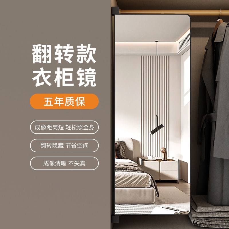 衣柜穿衣镜家用隐藏式内置全身试衣镜伸缩折叠旋转隐形平开门镜子