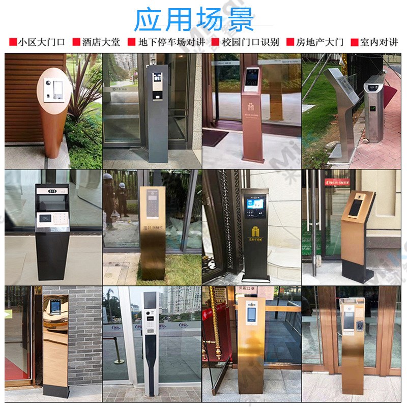 门禁机人脸识别门禁机人脸门禁机支架小区大堂感应主机底座立杆图片