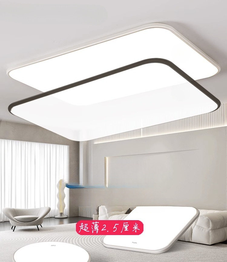 照明led吸顶灯客厅主灯餐厅现代简约卧室灯全屋灯具套餐