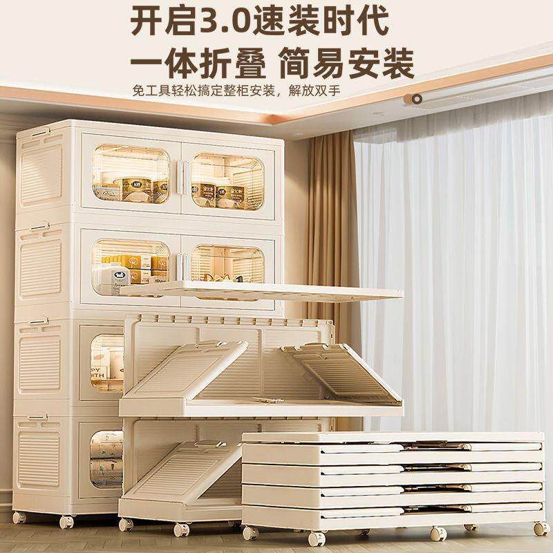 跨境80/90cm宽折叠收纳柜置物柜家用宝宝衣柜塑料儿童玩具储物柜