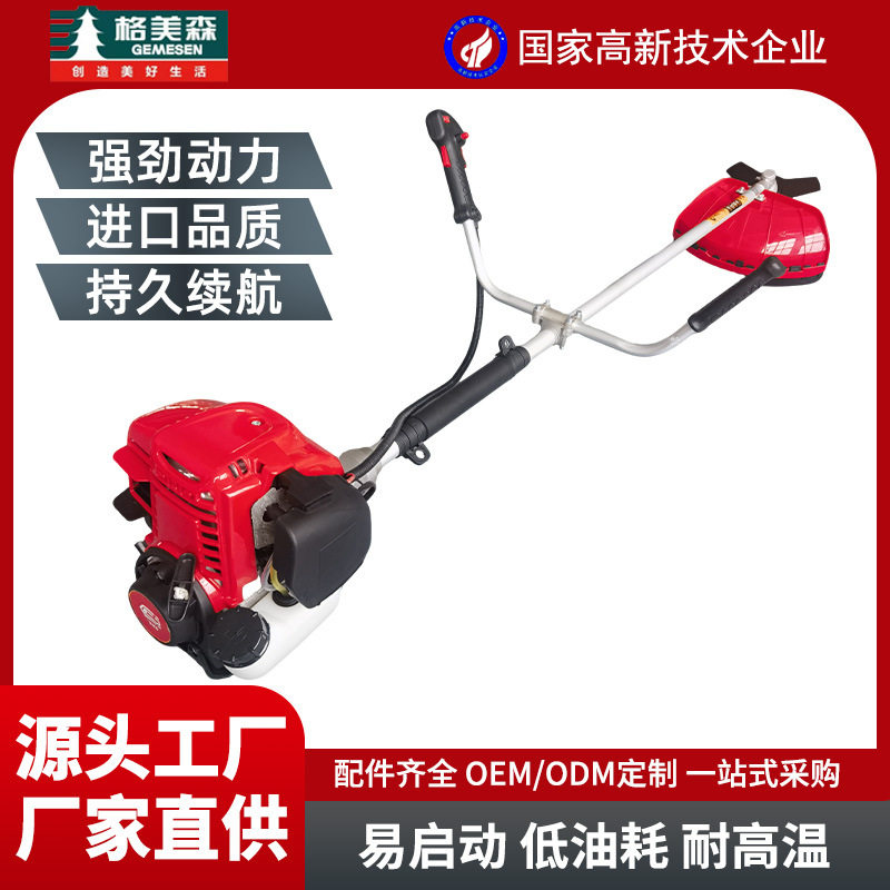 美安四冲程割草机汽油割草机侧挂式大功率割灌机便携