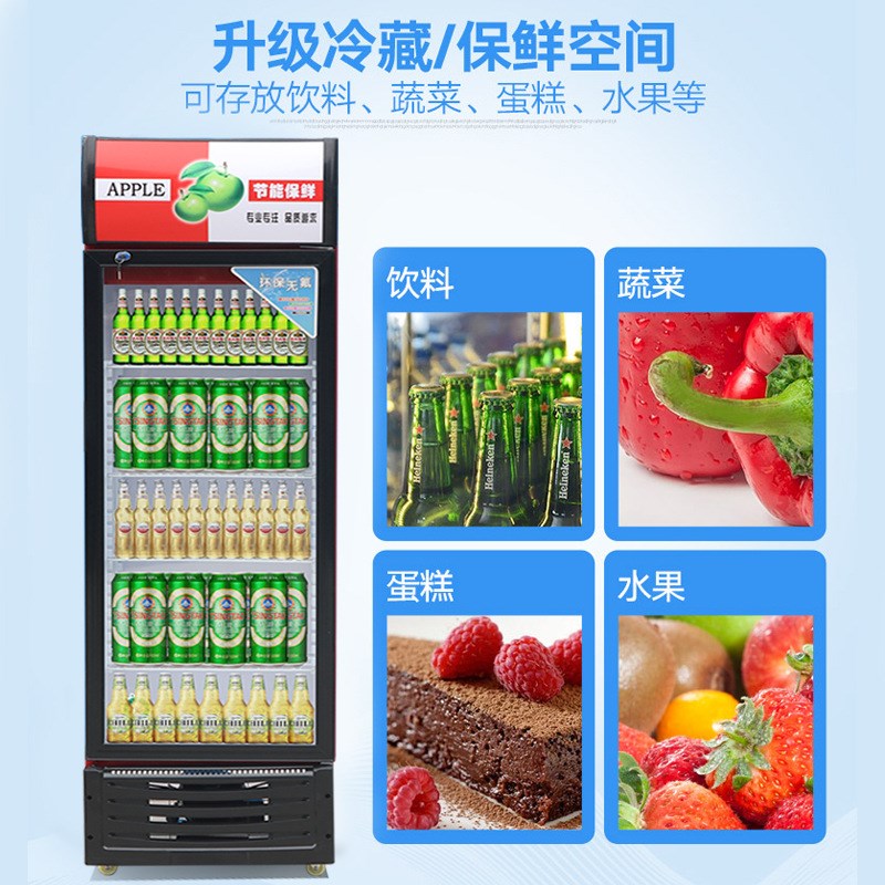 展示柜冷藏保鲜柜立式商用冰箱单双三门冷饮开门饮料柜冷藏冰柜