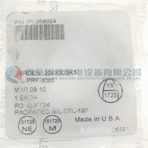 BARDEN 深沟球轴承 204X323K5 99193-SOCN-358024 MFR-70854