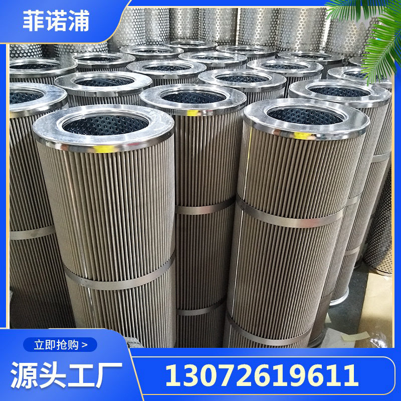 24FC1442-45*114/6承天倍达过滤器滤芯