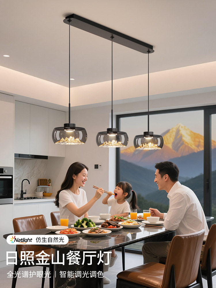 金山2025年新款意式极简三头餐厅吊灯轻奢感餐桌现代吧台灯具