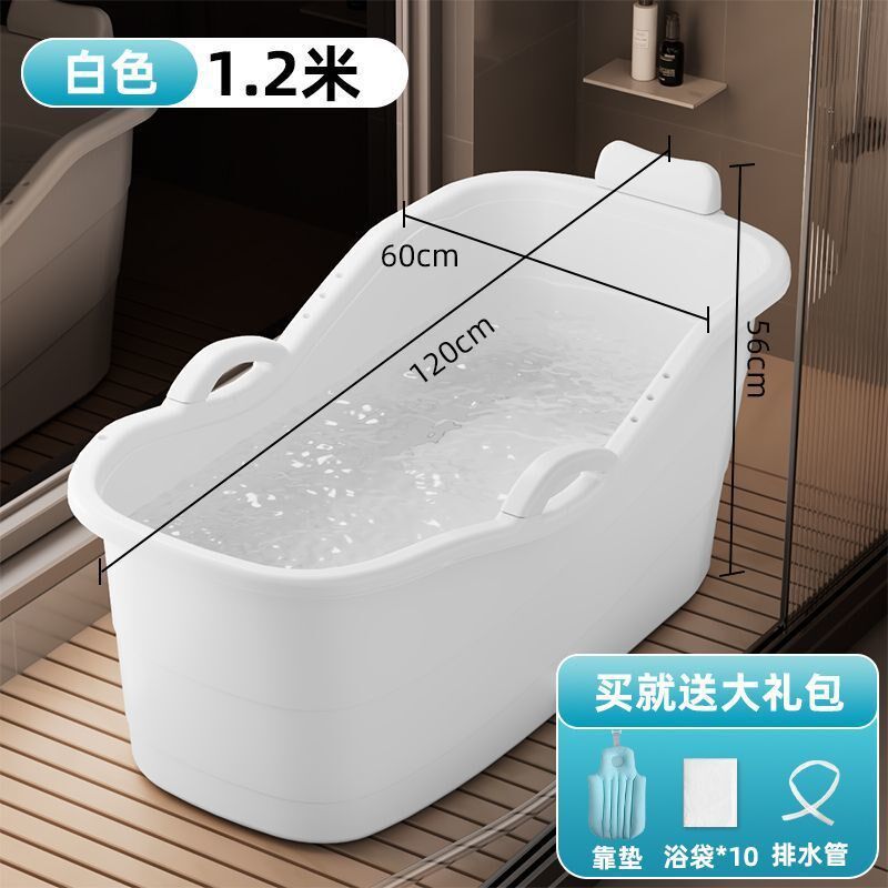 泡澡桶大人家用洗澡桶全身浴桶洗澡盆成人沐浴桶加厚大号浴缸塑料