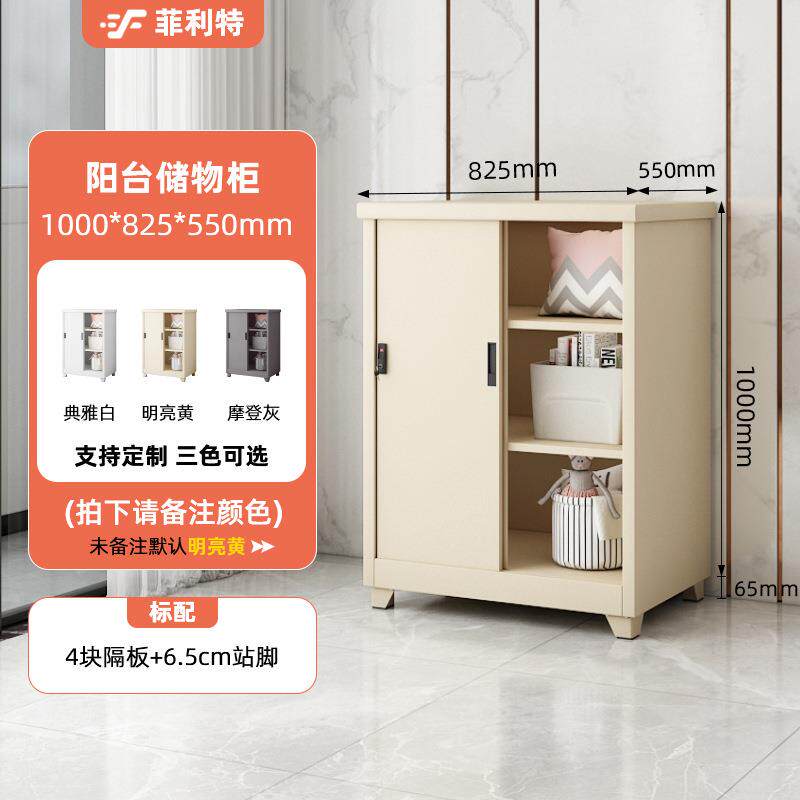 加厚钢制阳台储物柜防水防晒收纳储物柜室外杂物拖把柜推拉门
