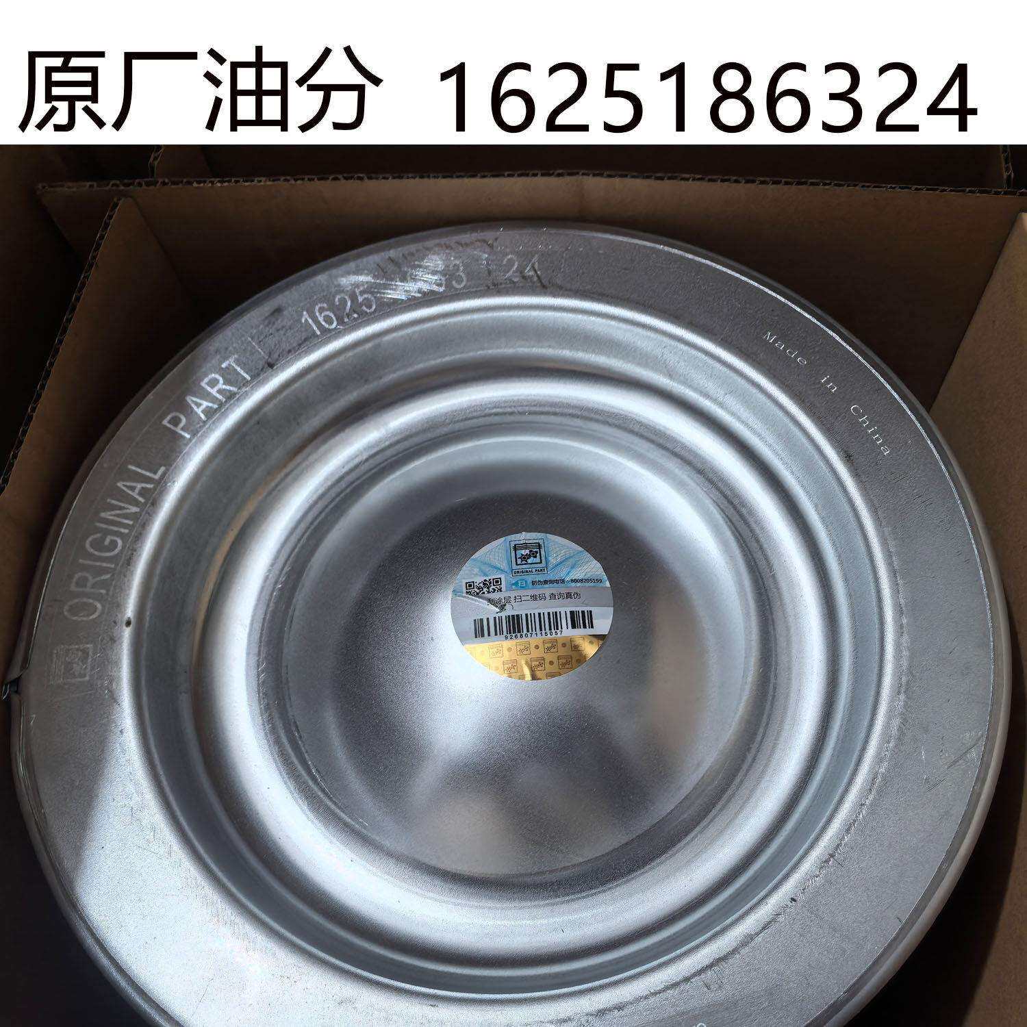 博莱特空压机保养配件油气分离器滤芯1625186324凌格风空压机三滤