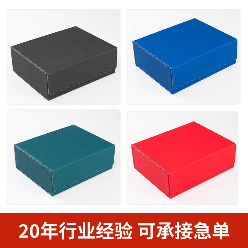 现货三排PU游戏卡盒简约可加印logo大容量卡牌盒纸牌名片收纳盒