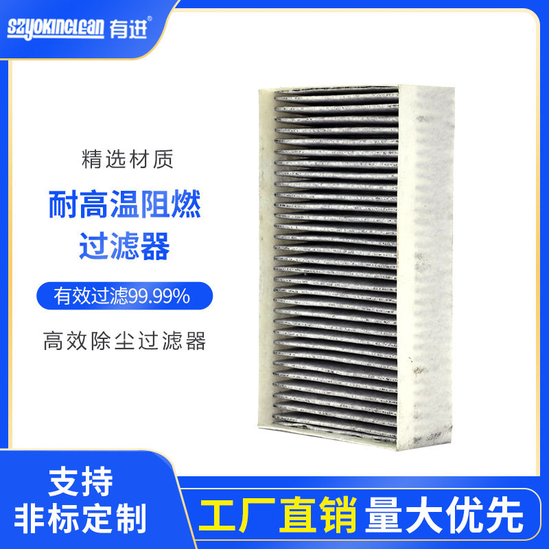 厂家空气净化器 夹碳布复合滤网 除烟味除异味吸附性高夹碳布滤网