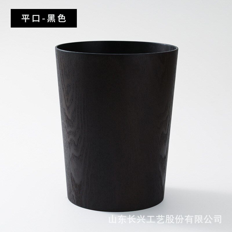 北欧日式木质垃圾桶简约家用创意收纳桶客厅卧室垃圾筒办公室纸篓
