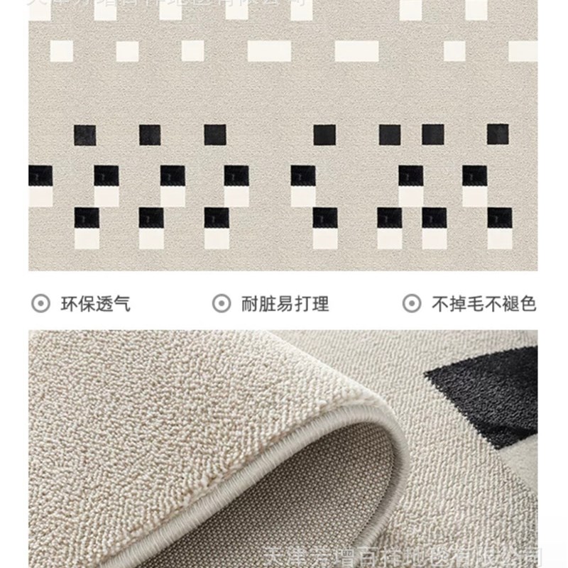 黑石公寓新西兰羊毛地毯客厅轻奢高级沙发毯茶几毯卧室窗前毯地垫