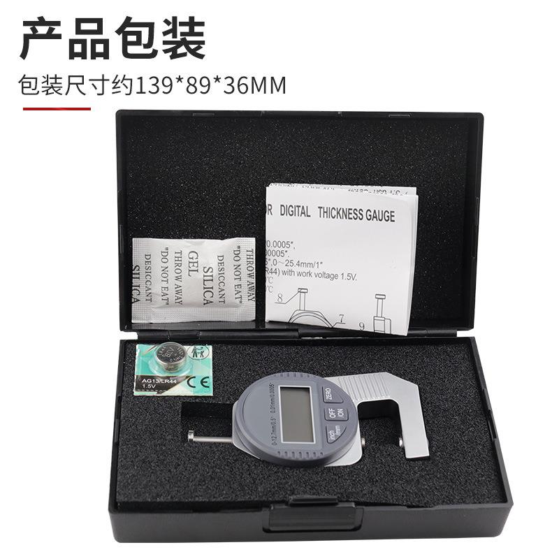 迷你电子测厚表 袖珍测厚数显卡规 数显量具 0-12.7测厚规 测厚仪