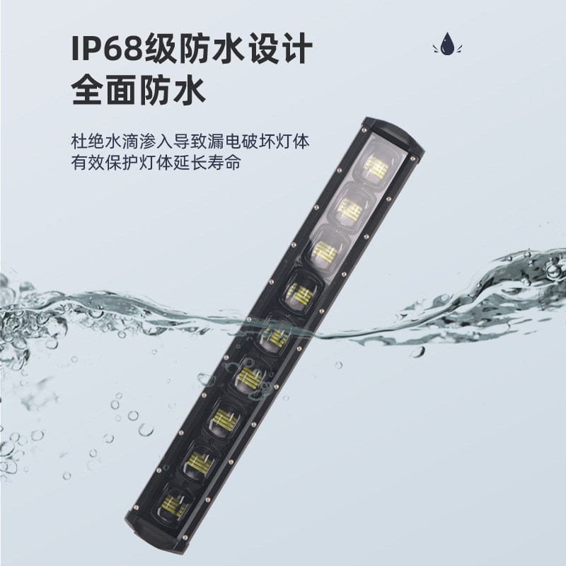汽车led长条灯 货车中网灯改装越野前杠灯 白光led改装灯