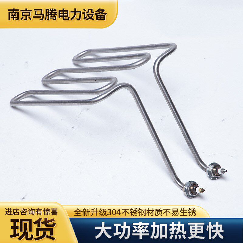 304不锈钢油炸炉加热管 大功率非标方形 薯条炸鸡油炸锅电热管