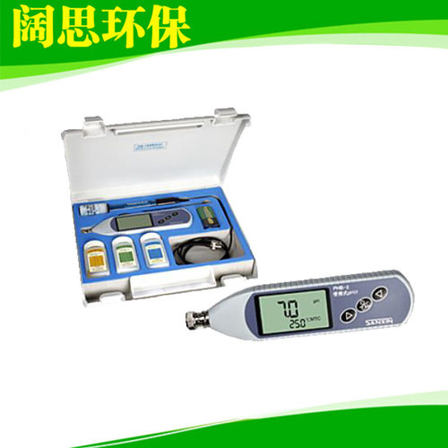 三信电导率仪DDB-11A 野外和现场测量简易型便携式水质监测仪器