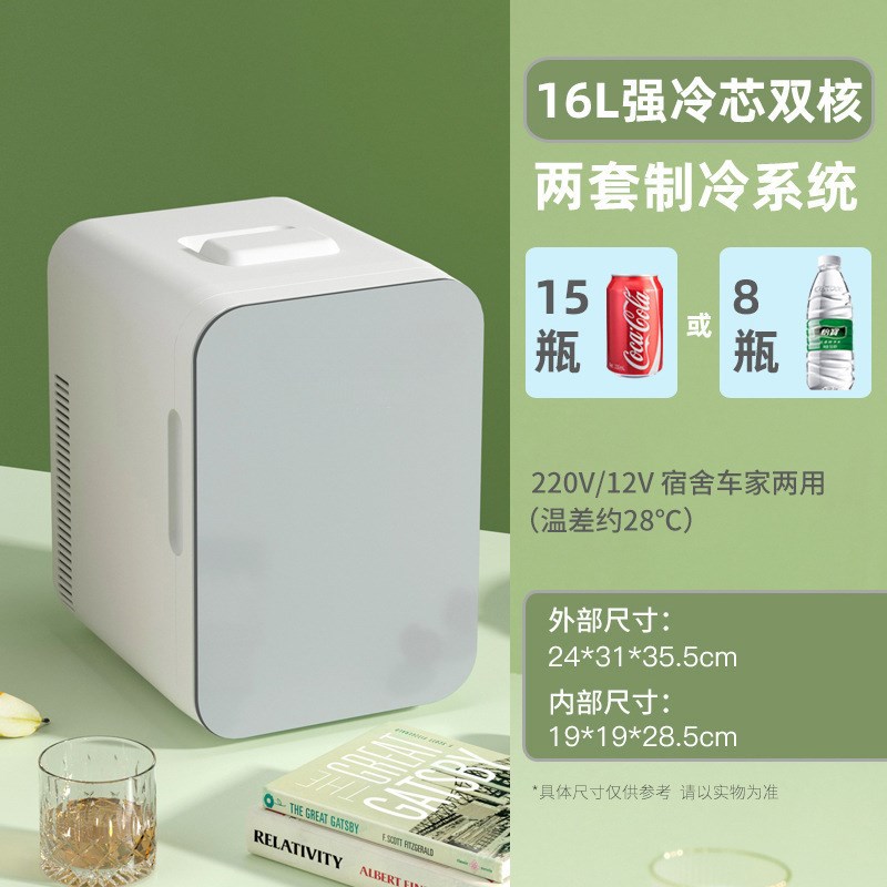 德式小冰箱家用小型宿舍办公室车载迷你冷藏冻单人节能底噪冰柜