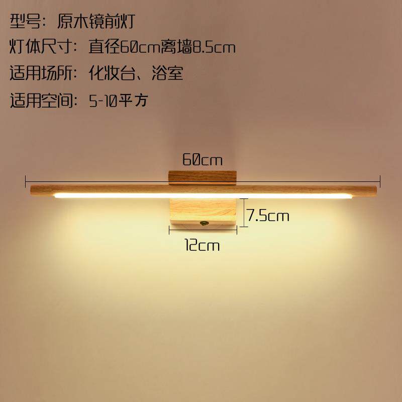 热销亚马逊跨境镜前灯 北欧实木110V带开关壁灯 日式长条镜子灯具