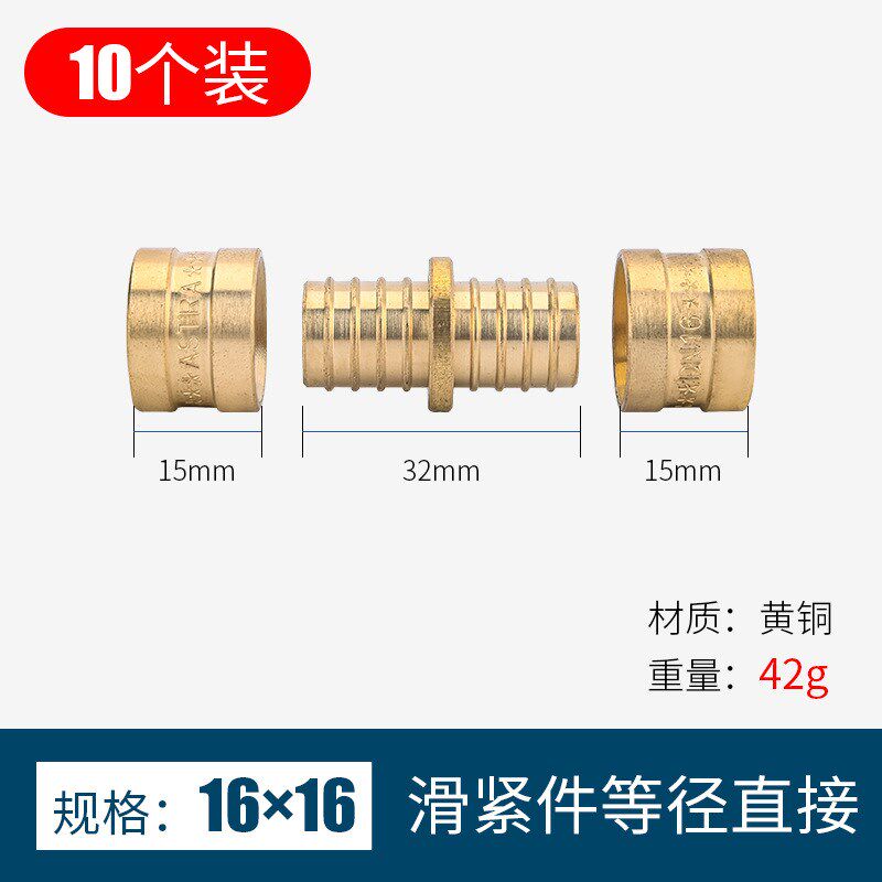 地暖管滑紧钳地热接头卡压钳滑紧件接头手动式地暖安装维修工具