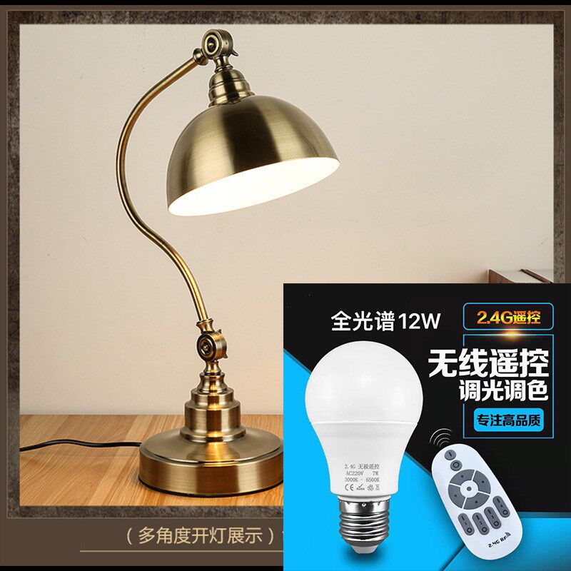 美式乡村复古铁艺折叠护眼台灯学习阅读客房书桌办公室护眼台灯