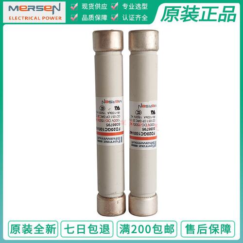 MERSEN美尔森熔断器 FD20GC100V40T/50T/63T 20*127 1000V 40A 50