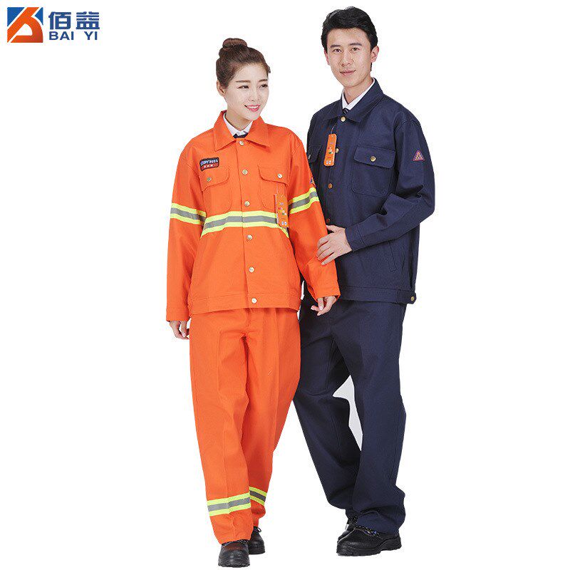 佰益带反光条阻燃服加气站加油站隔热工装焊工防护劳保工作服