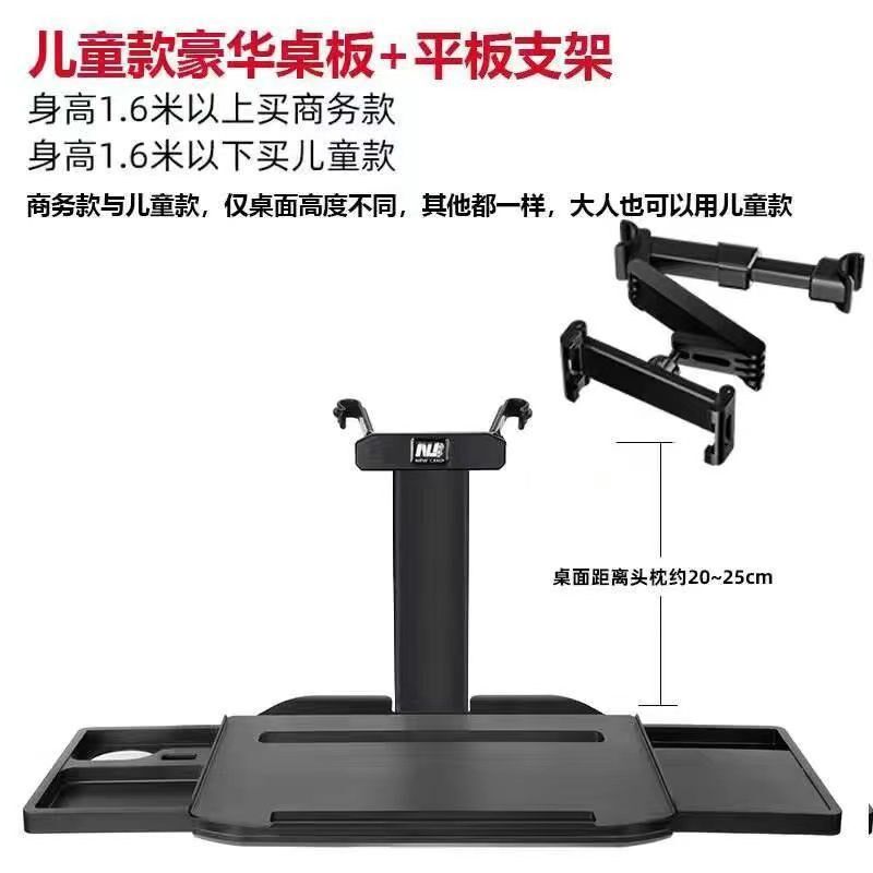 车载小桌板折叠桌子后排车内吃饭桌汽车上后座学习车用电脑餐桌板