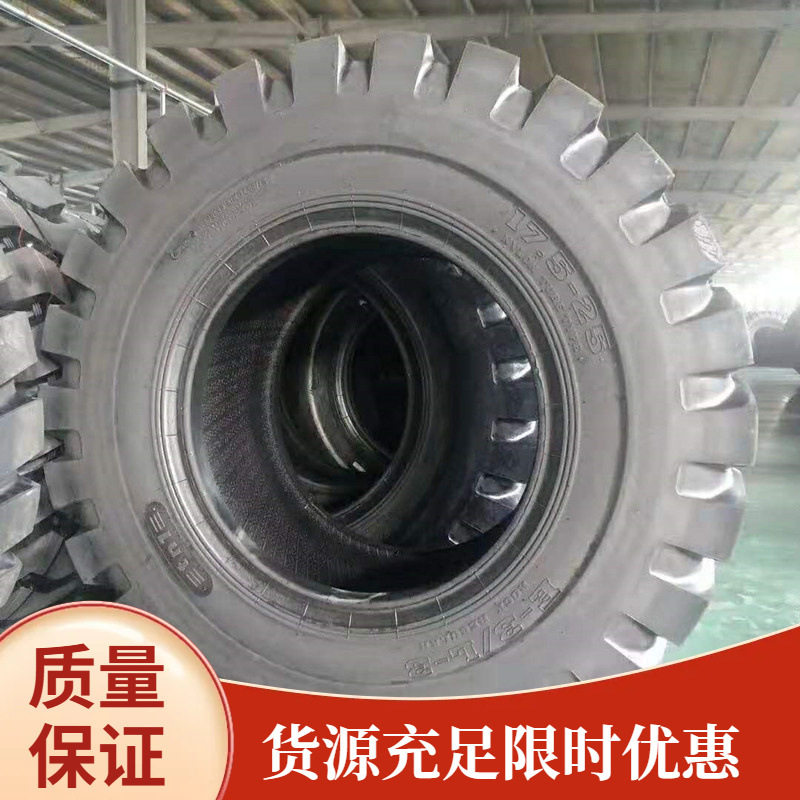 23.5-25实心轮胎带钢圈50装载机实心胎钢厂专用耐磨防扎免维护