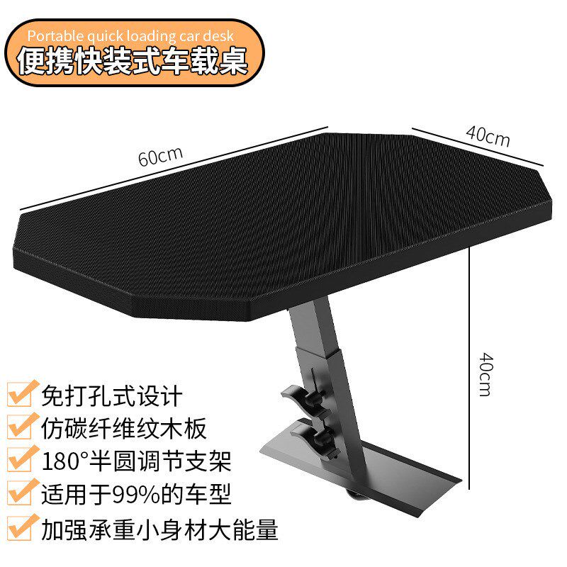 代发便携快装车载小桌板后备箱餐桌子电脑桌可折叠饭桌汽车户外用
