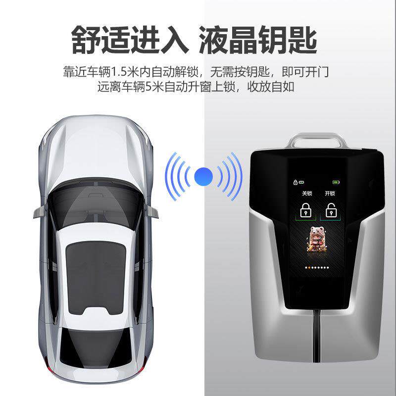 机械款汽车液晶钥匙 坦K克系列保留机械开锁触摸屏遥控液晶车钥匙