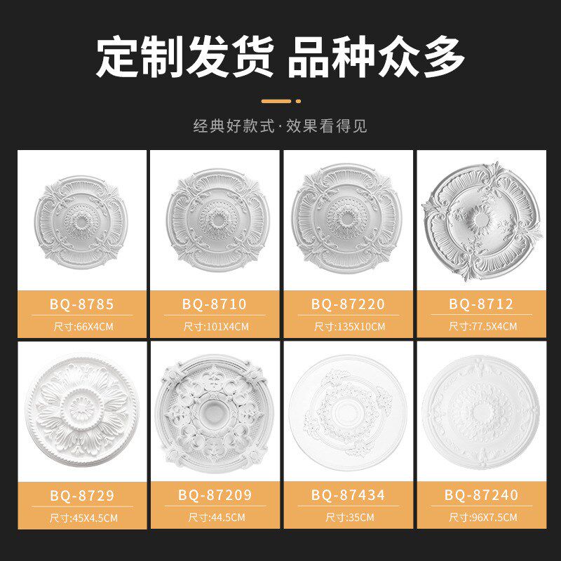 雕花PU灯盘装饰别墅客厅天花板轻奢吸顶吊饰立体方形材料仿石膏盘