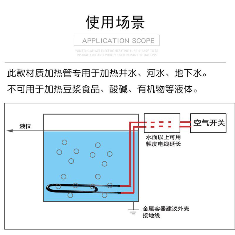 井水大功率加热器潜水电加热管防水箱浴池工业加热棒380V 10KW 12