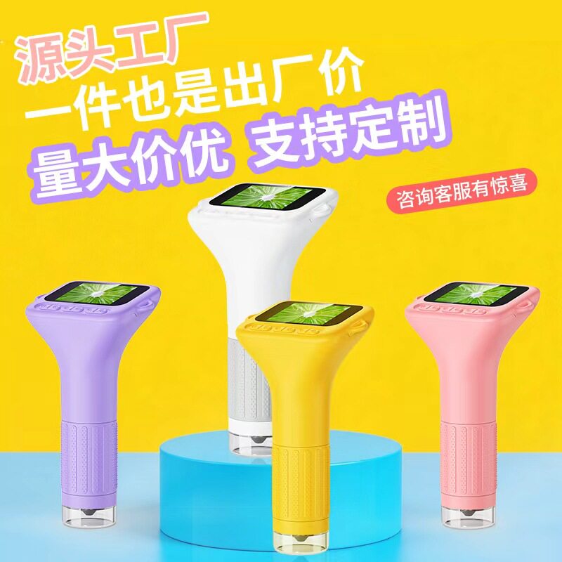 亚马逊手持2寸电子显微镜高清成像小学生的科研探索玩具微型便携