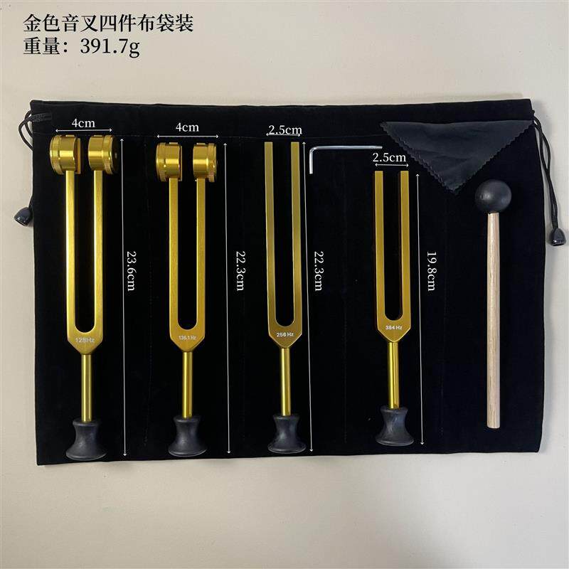 多规格神经音叉震子采耳工具耳震震铃响夹128HZ136.1HZ256HZ528HZ