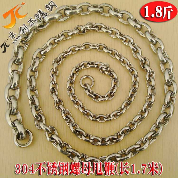 304不锈钢麒麟鞭1.75米