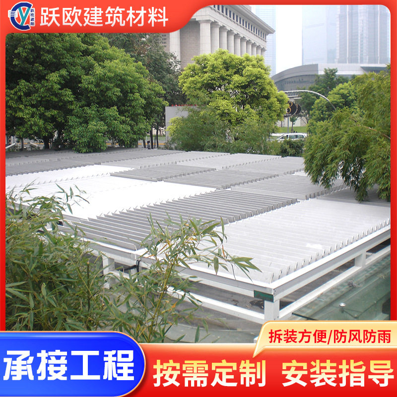 屋顶外墙户外梭形平板遮阳百叶电动遥控铝合金百叶采光顶单层百叶