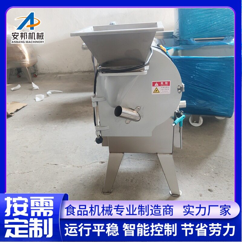 全自动白菜切丝机新款芹菜切段机多功能洋葱切片机