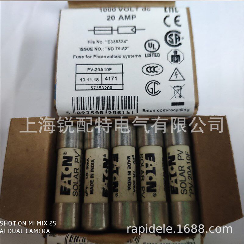 PV-20A10F光伏保险丝 1000V 20A 1038 巴斯曼熔断器