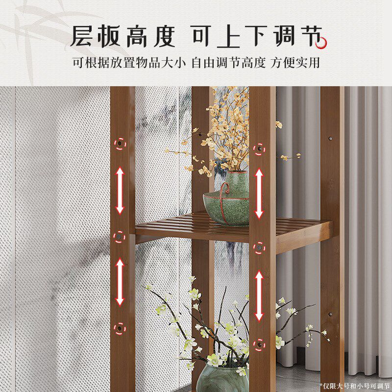 新中式花架置物架仿古花几花台客厅多层可调花盆架落地室内花架子