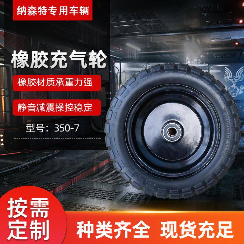 厂家批发350-7充气轮胎 手推车老虎车通用橡胶轮静音脚轮