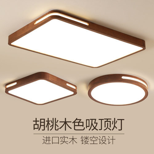 广东中山灯具北欧轻奢胡桃木