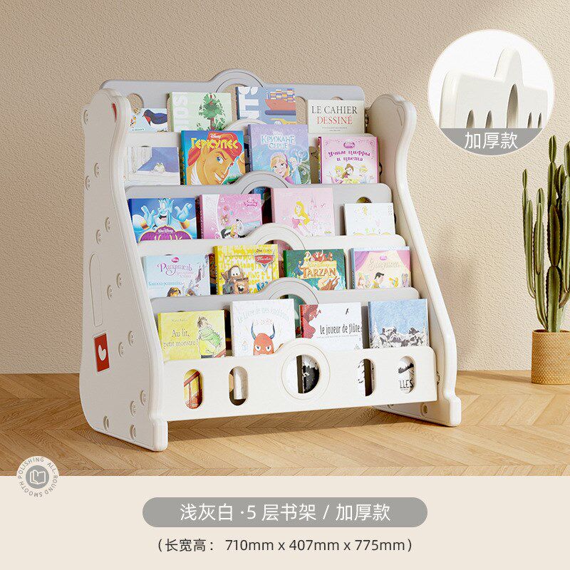 儿童书架绘本架宝宝玩具收纳架书柜二合一体落地小孩家用置物架