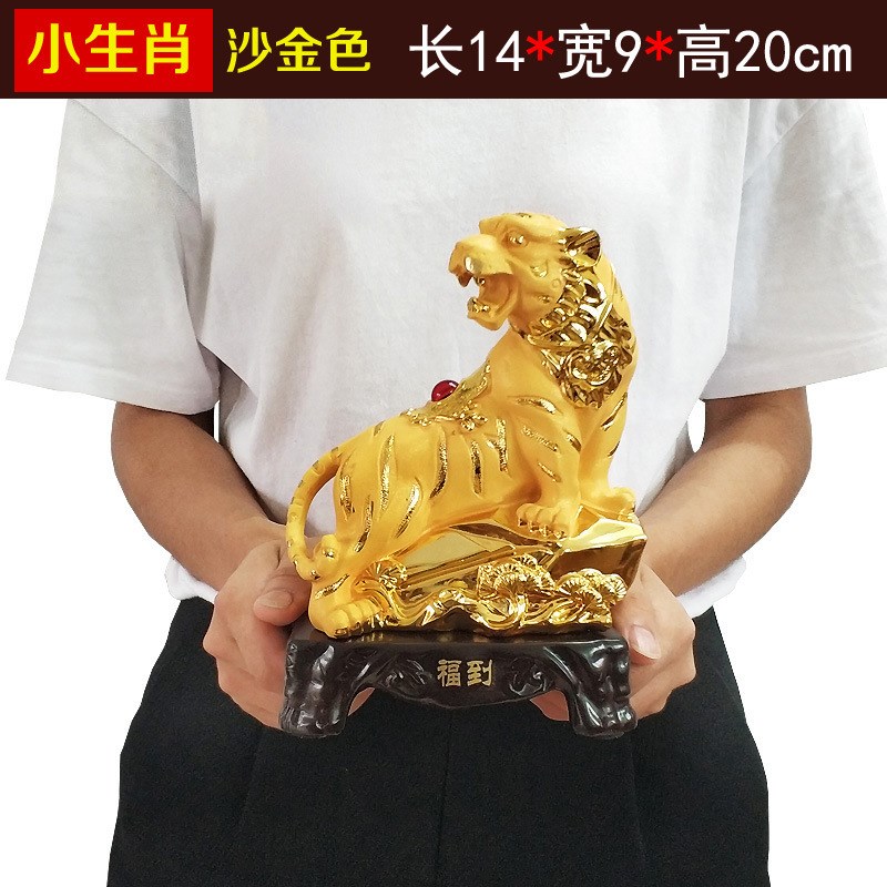 十二生肖摆件全套12生肖鼠牛虎兔龙蛇马羊猴鸡狗猪树脂工艺品