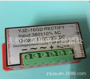 长航电源双压制动整流装置