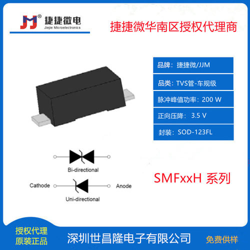JEER3006CL 捷捷微外延超快恢复二极管 600V 30A TO-220C-2L 35nS
