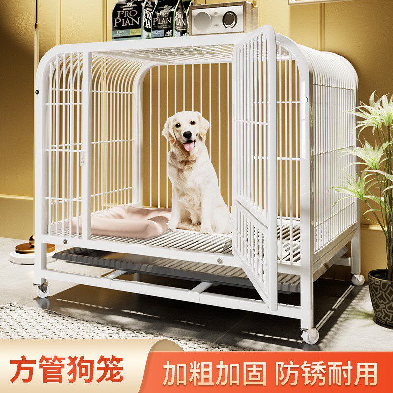 拉布拉多狗笼子中型大型犬室内带厕所边牧宠物笼金毛狗笼小型狗狗