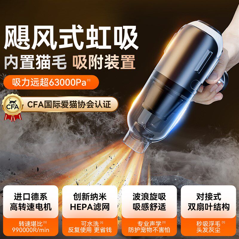 无线吸尘器小型宠物吸毛器吸猫毛神器家用狗养猫毛手持床上全自动